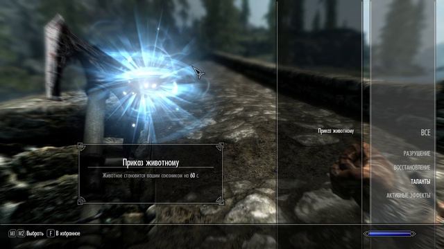 Elder Scrolls V Skyrim 4СЕРИЯ! смотреть онлайн