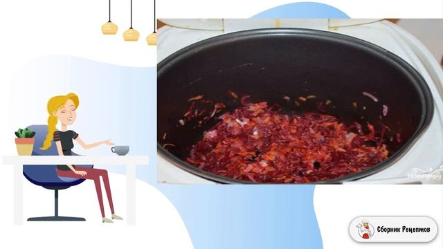 Сборник рецептов