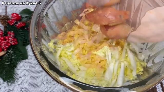 Вкусный Салат к НОВОГОДНЕМУ СТОЛУ?РЕЦЕПТЫ НА КУХНЕ 6 смотреть онлайн