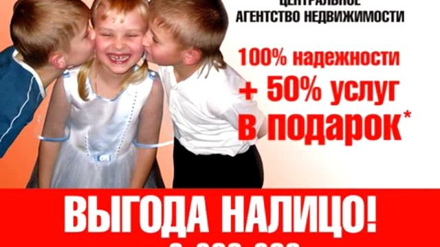ВЫГОДА НАЛИЦО! смотреть онлайн