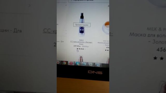 Супер цена, вау вау, я в восторге!!! смотреть онлайн
