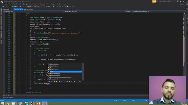 Отсоединенный режим подключения к БД смотреть онлайн