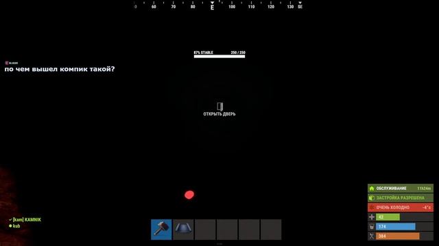 РАСТ ( Rust ) СТРИМ смотреть онлайн