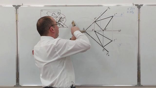 Определение натуральной величины треугольника АВС методом совмещения смотреть онлайн
