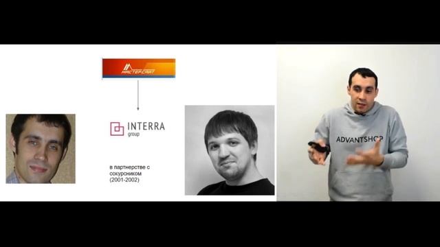 Мастер класс 3 секрета как пережить факап в минус 1 млн руб смотреть онлайн