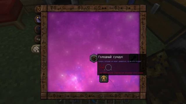 Показую как перевернуть овцу и разнооцветную А также играем з модом Thaumcraft 4 Часть 2 смотреть онлайн