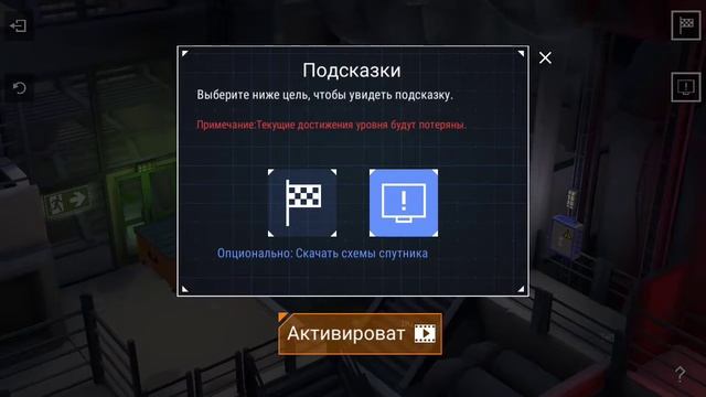 Обзор игры Геошторм смотреть онлайн