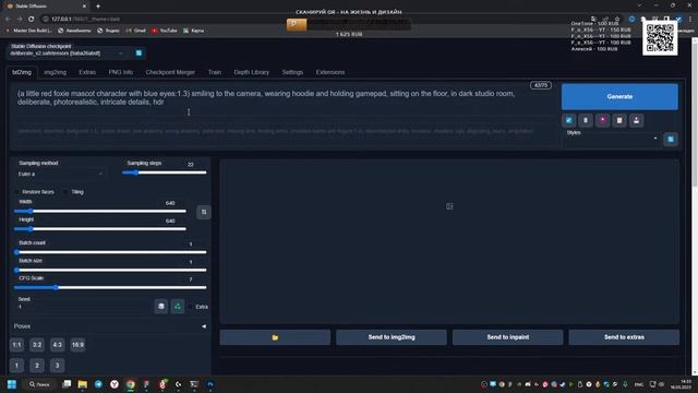 FOX SHOP - Design in Figma with Stable Diffusion and Midjourney5 by V4DYA смотреть онлайн