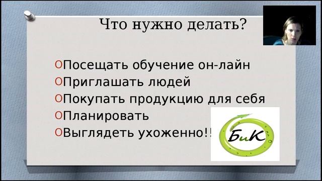 Презентация смотреть онлайн