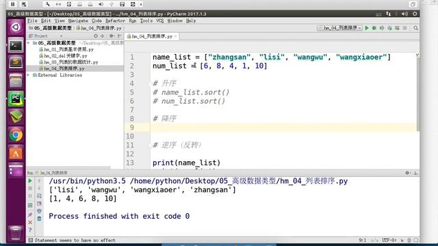 Python基础+就业班 (基础班_1-2 python基础) (17-列表) 168 列表 10 列表的排序和反转 смотреть онлайн