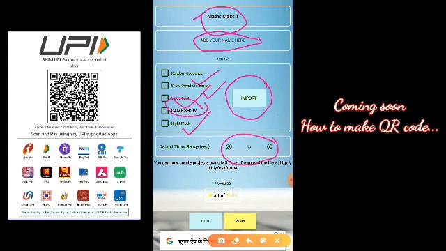 Quiz Maker смотреть онлайн