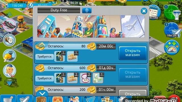 Новый турбовинт! (7) смотреть онлайн