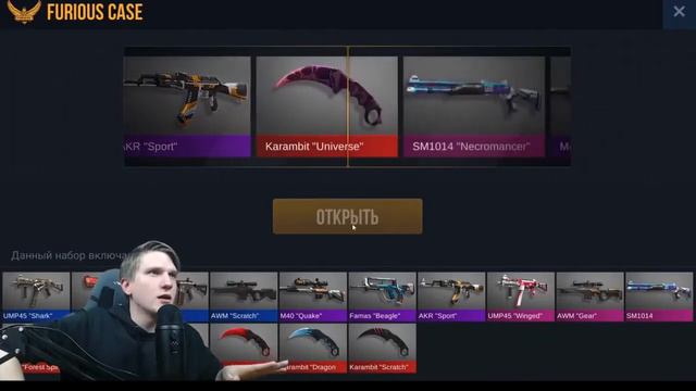 ВЕЛЯ УПАЛ СО СТУЛА ОТКРЫВАЯ КЕЙС🤣 смотреть онлайн