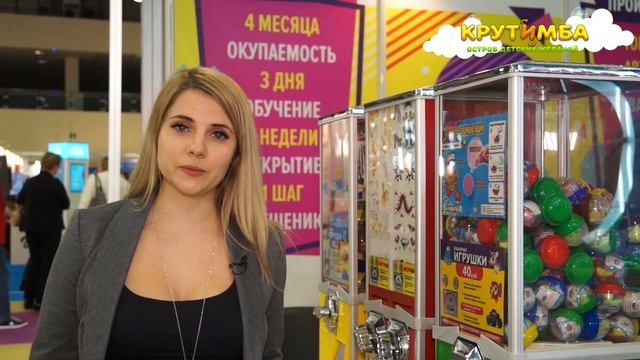 Свой бизнес с механическими торговыми автоматами. Готовый бизнес-проект. Бесплатное обучение. смотреть онлайн
