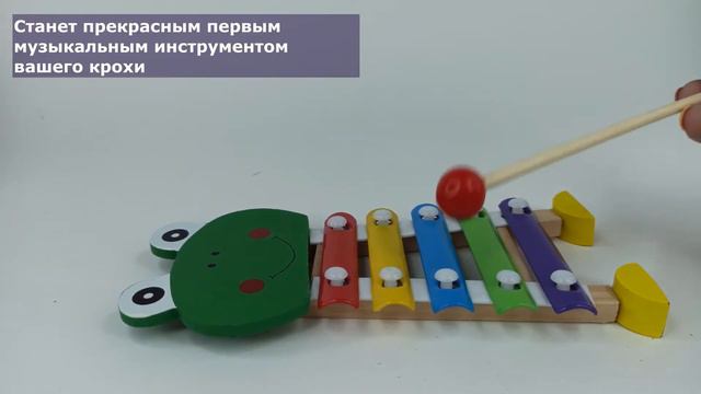 Детский ксилофон из дерева и металла смотреть онлайн