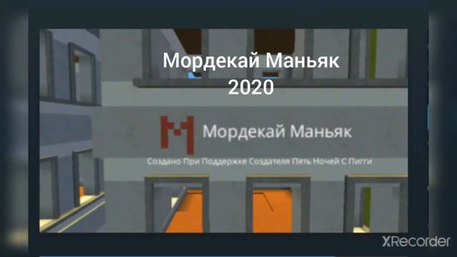 Эволюция Моих Игр В Kogama 1# смотреть онлайн