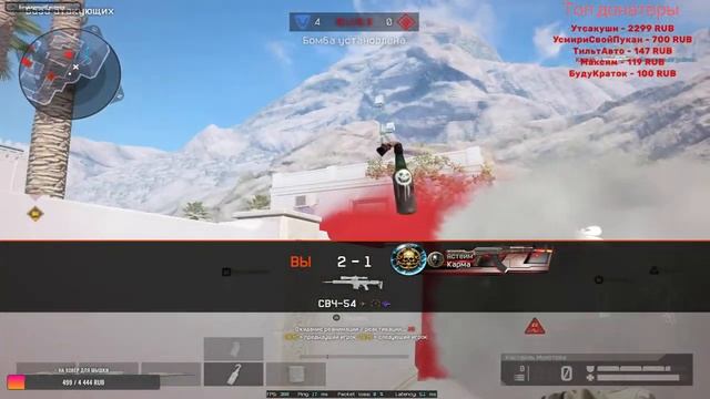 Warface | утренний рм #warface #repulse смотреть онлайн