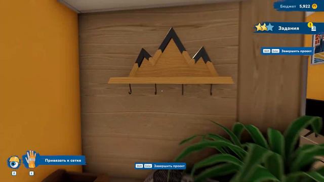 Енот потаскун проник в дом девочки🔶House Flipper 2 #1 смотреть онлайн