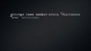 Обзор Volkswagen Tacqua | Автоновости | Автопапирус