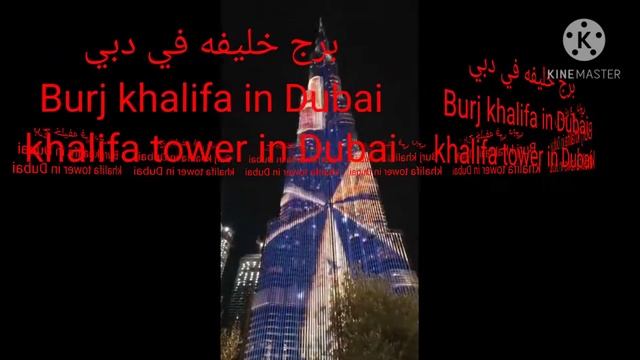 Burj tower in Dubai Burj khalifa смотреть онлайн