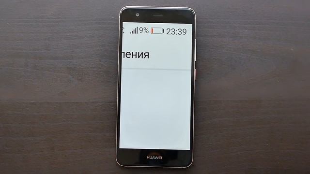Подробный обзор Huawei Nova смотреть онлайн