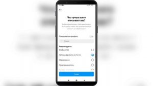 Как удалить сообщение или всю переписку в Инстаграм | удалить все сообщения в инстаграм за один раз