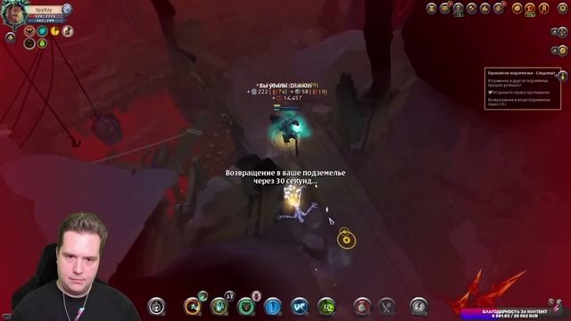 ГАЙД на ПЕРВОБЫТНЫЙ ПОСОХ | КОРАПТЫ | АЛЬБИОН ОНЛАЙН | ALBION ONLINE | ПРОКЛЯТЫЕ ПОДЗЕМЕЛЬЯ смотреть онлайн