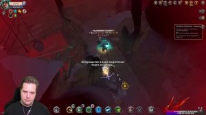 ГАЙД на ПЕРВОБЫТНЫЙ ПОСОХ | КОРАПТЫ | АЛЬБИОН ОНЛАЙН | ALBION ONLINE | ПРОКЛЯТЫЕ ПОДЗЕМЕЛЬЯ