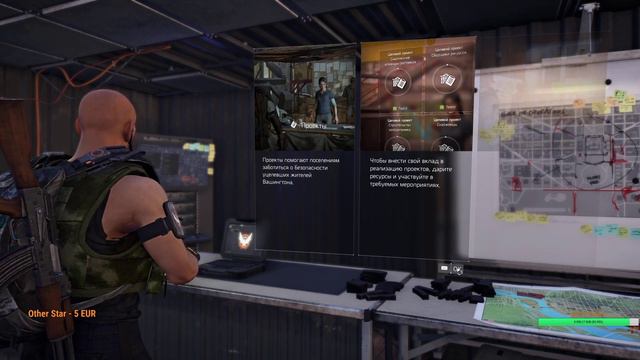 *The Division 2* 21+ смотреть онлайн