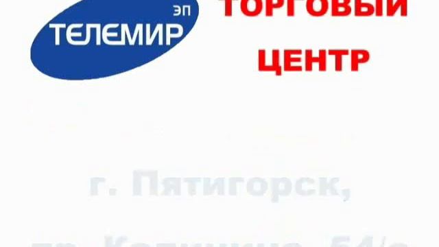 Продажа декоративных птиц аквариумных рыб мелких животных корма аквариумы в Пятигорске Лучшие цены смотреть онлайн