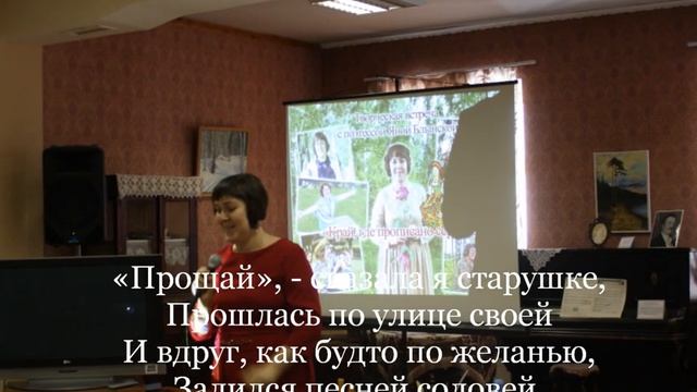 Встреча с Яной 22 января.mp4 смотреть онлайн