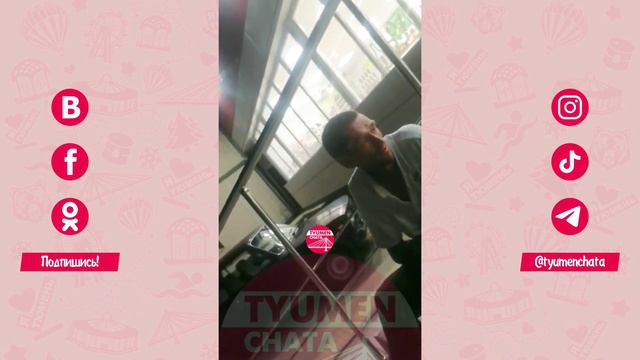 Тюменец три года был в рабстве у цыган смотреть онлайн