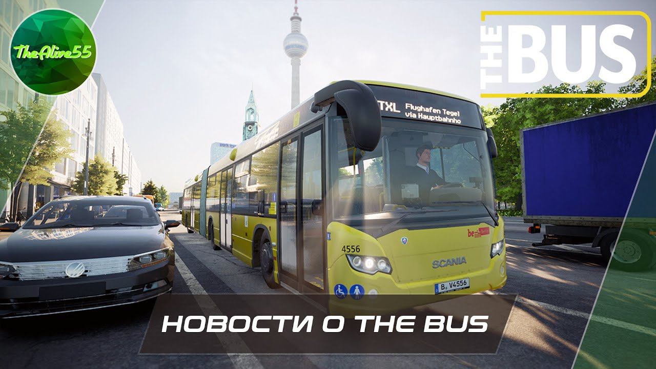 THE BUS - МУЛЬТИПЛЕЕР, ГЕЙМПЛЕЙ, НОВОСТИ! смотреть онлайн