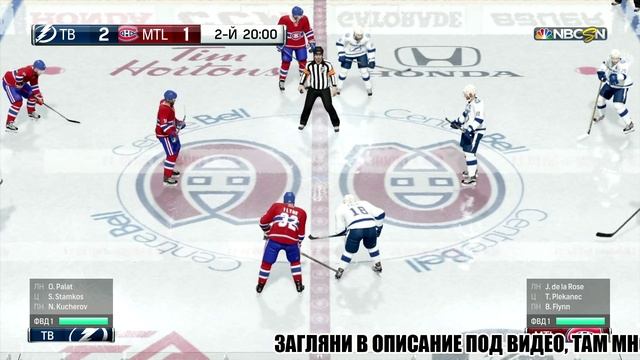 Прохождение NHL 16 [карьера] (PS 4) #2 смотреть онлайн