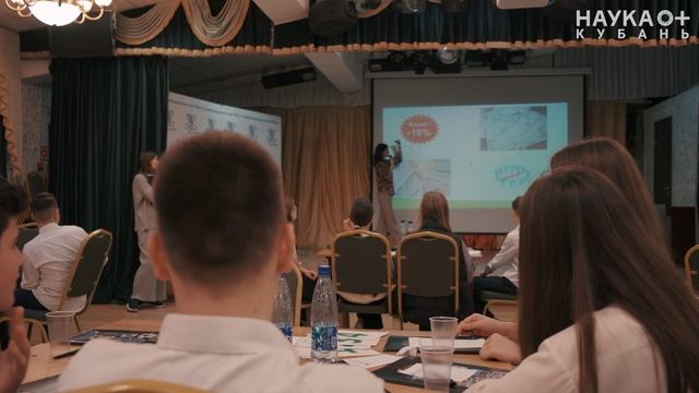 "НАУКА 0+ Кубань" | Интеллектуальное шоу "Финансовые бои" смотреть онлайн
