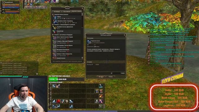 CADMUS Качаем САБЫ Рефералка в Описании смотреть онлайн