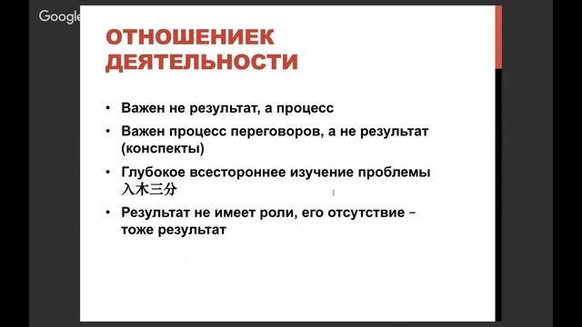 Все о китайском менталитете