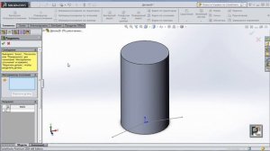 SolidWorks. Урок. Отсечение удаление части модели. Команда Разделить | Роман Саляхутдинов