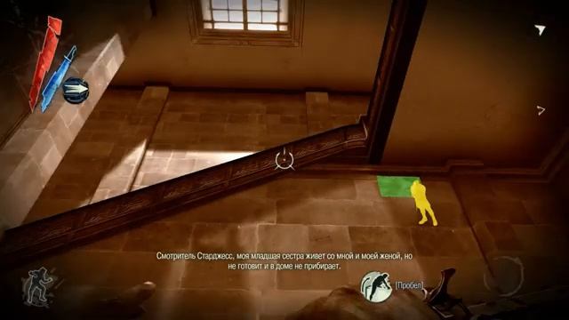 Dishonored - правильный стелс #5 смотреть онлайн