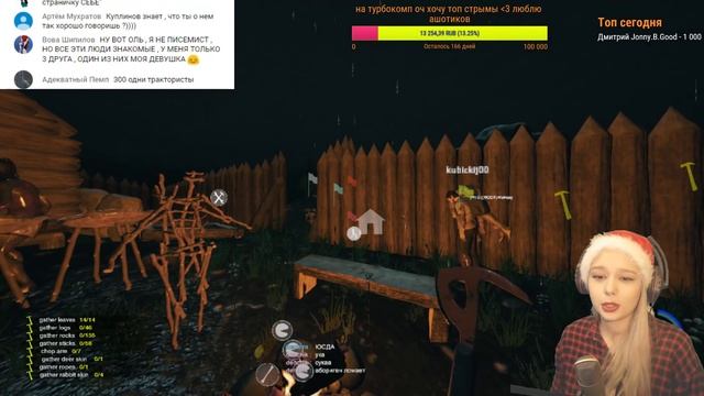 СТАРЫЙ НОВЫЙ ГОД | Играем в игры и общаемся | БЕЗУМИЕ ЗДЕСЬ смотреть онлайн