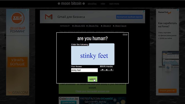 moonbit смотреть онлайн