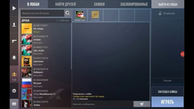 FragMovie So2 | 0.13.0 смотреть онлайн