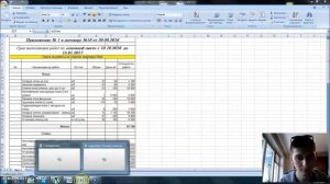 Какую составить смету для ремонта квартиры (для заказчиков)?