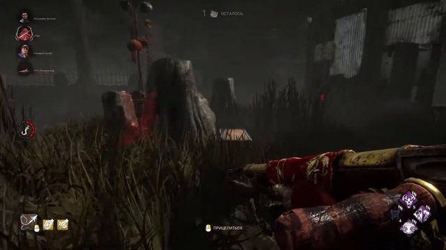 Пожиралка на максималках для Стрелка (Dead by Daylight. Полная катка) смотреть онлайн