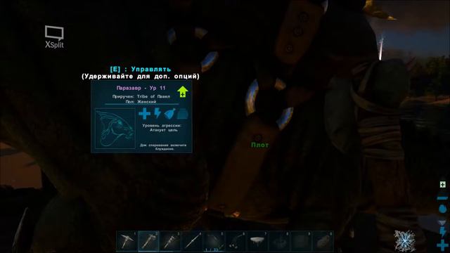ARK Survival Evolved (Одиночная игра) "Загон для паразавров,остров травоядных и плот " (серия 4) смотреть онлайн