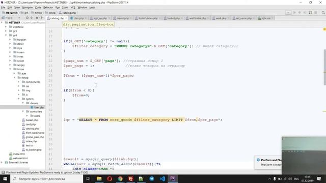 Урок 34 Nordic IT 4 смотреть онлайн