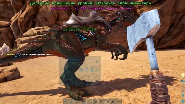 ВСЕ ОСНОВНЫЕ РЕСУРСЫ - ARK EXTINCTION Выживание #2 смотреть онлайн
