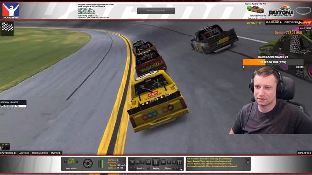 КОЛЬЦЕВАЯ ЭЛИТА ЗАЛЕТАЕТ В ОВАЛЫ НА ДАЙТОНУ IRACING смотреть онлайн