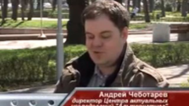 Чей интерес прошел как национальный смотреть онлайн