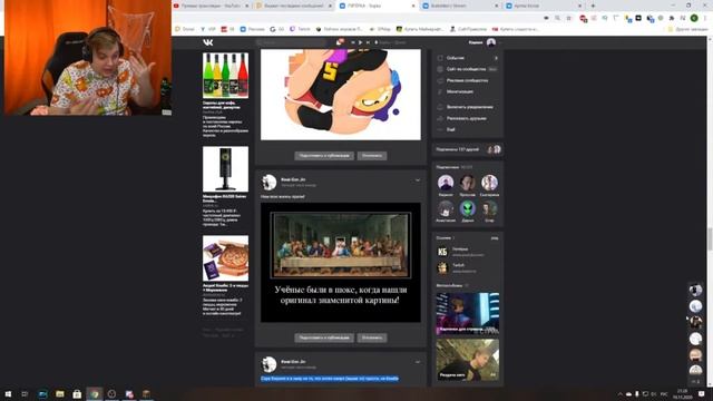 ПЯТЕРКА БОМБИТ НА ТУПЫЕ МЕМЫ ИЗ ПРЕДЛОЖКИ смотреть онлайн